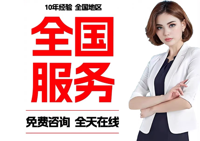 博爱在职公积金代提